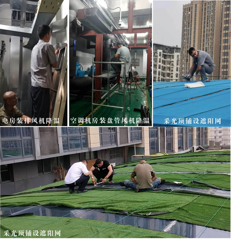 1595214215287313.jpg 节能降耗1.jpg
