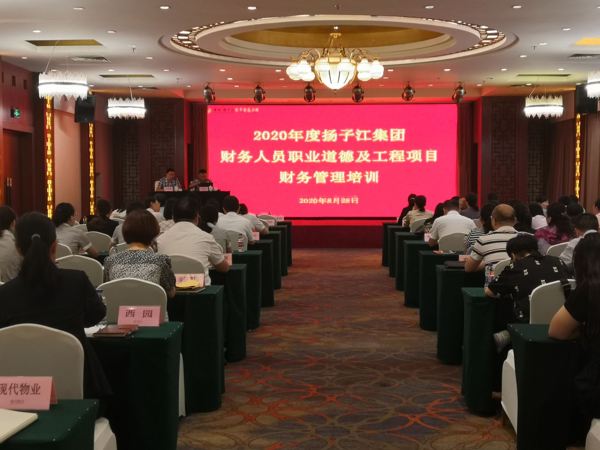 微信图片_20200828151635.jpg