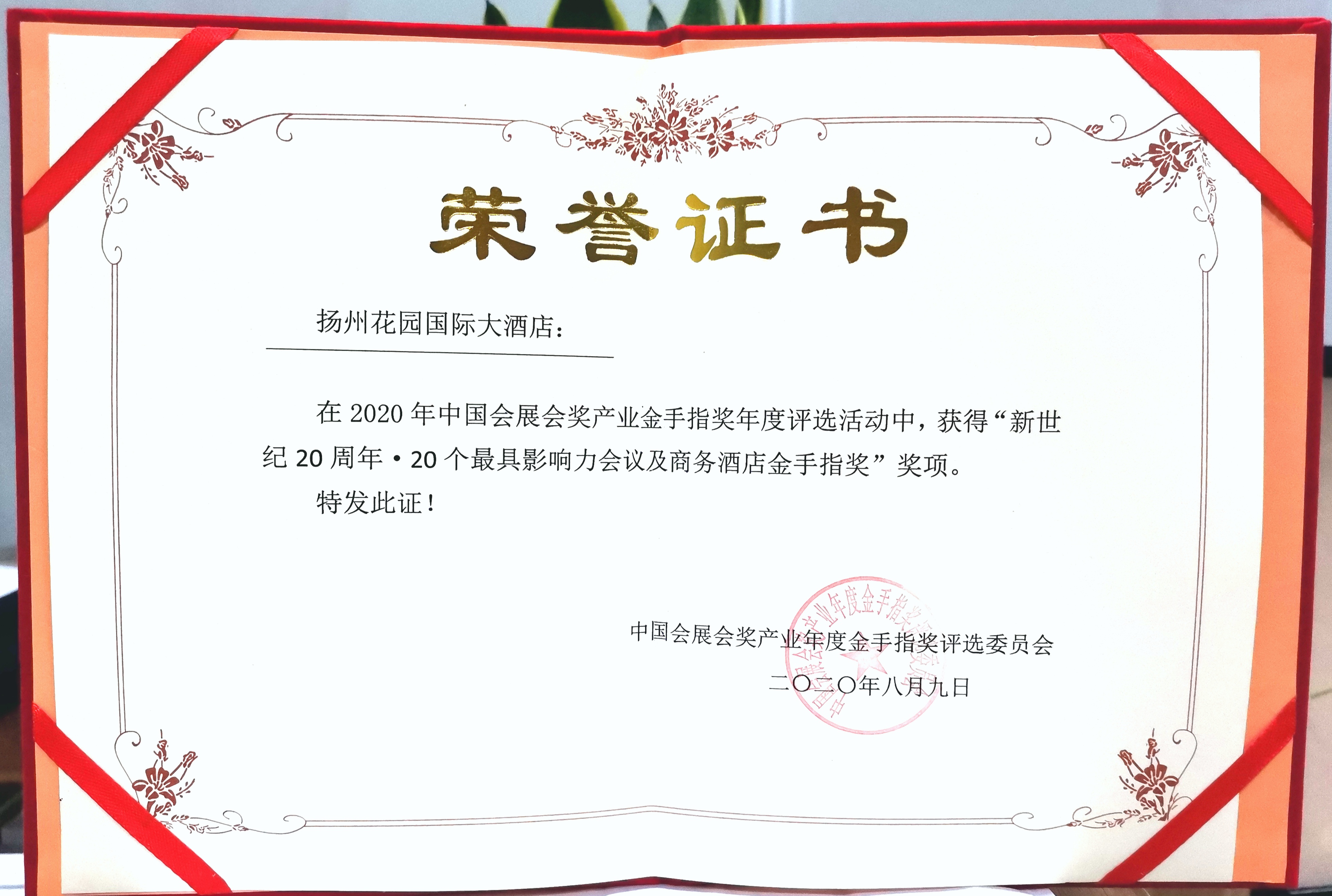 证书.jpg