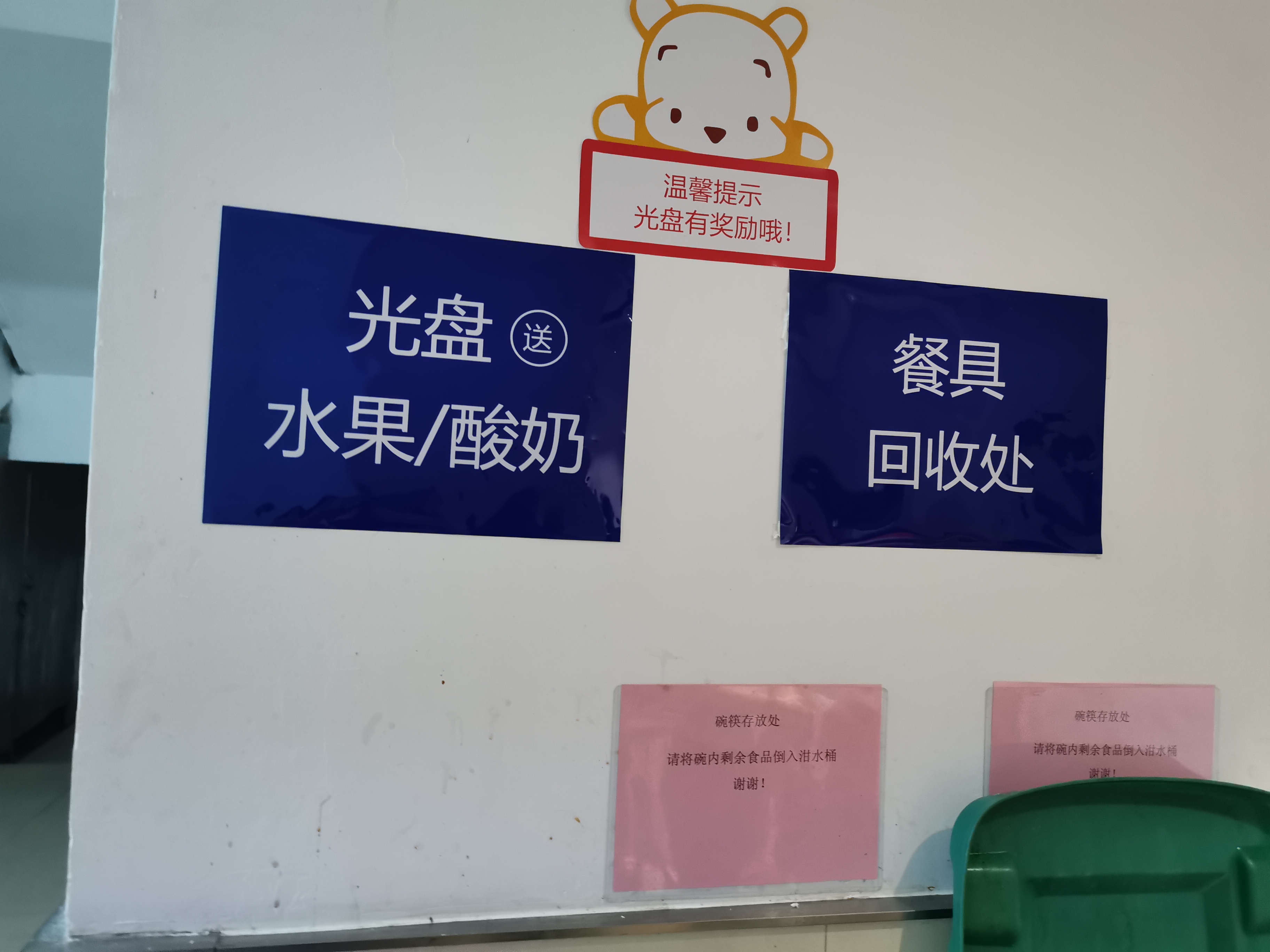 花园光盘奖励兑换.jpg