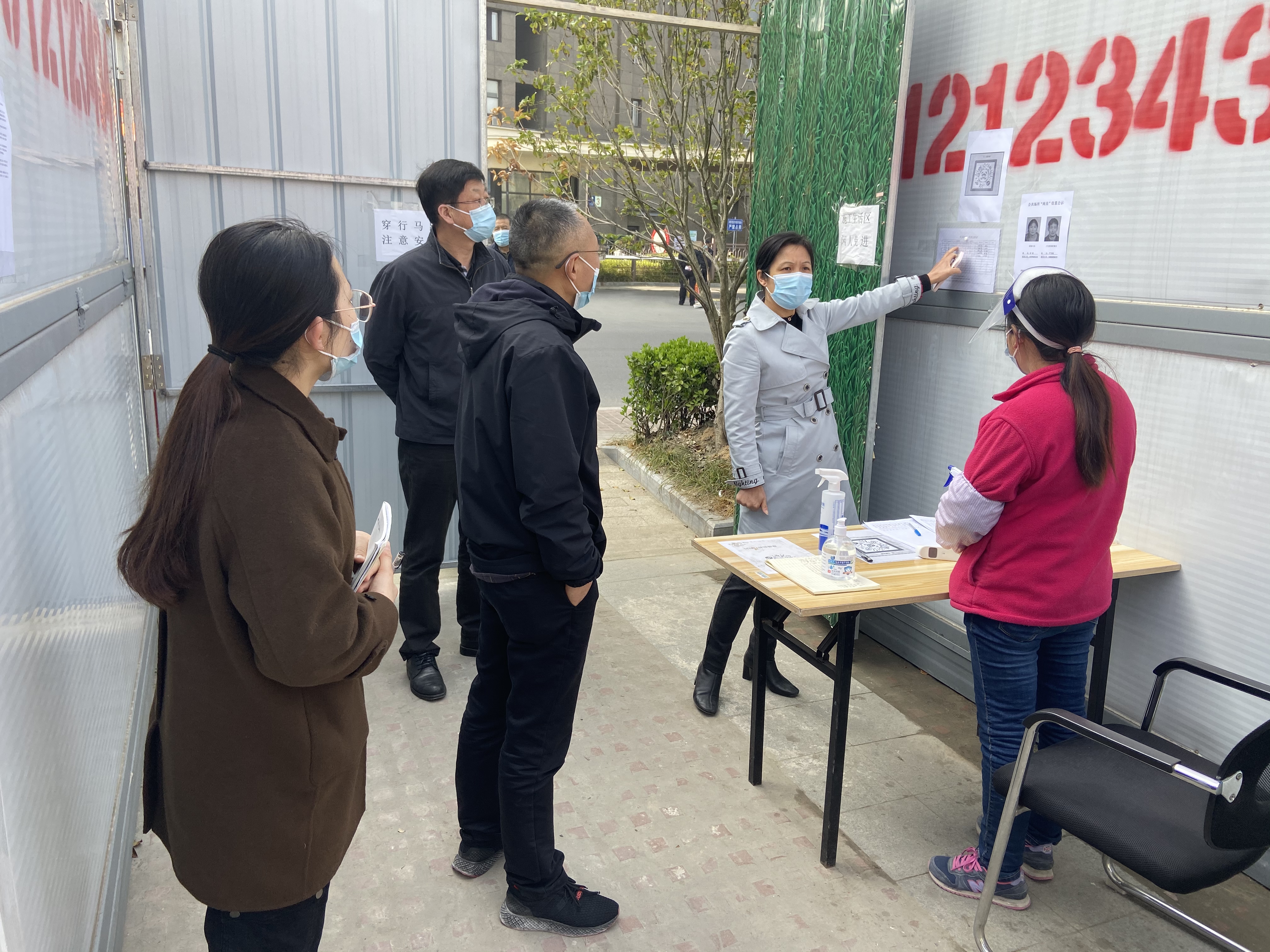 微信图片_20220315160920.jpg