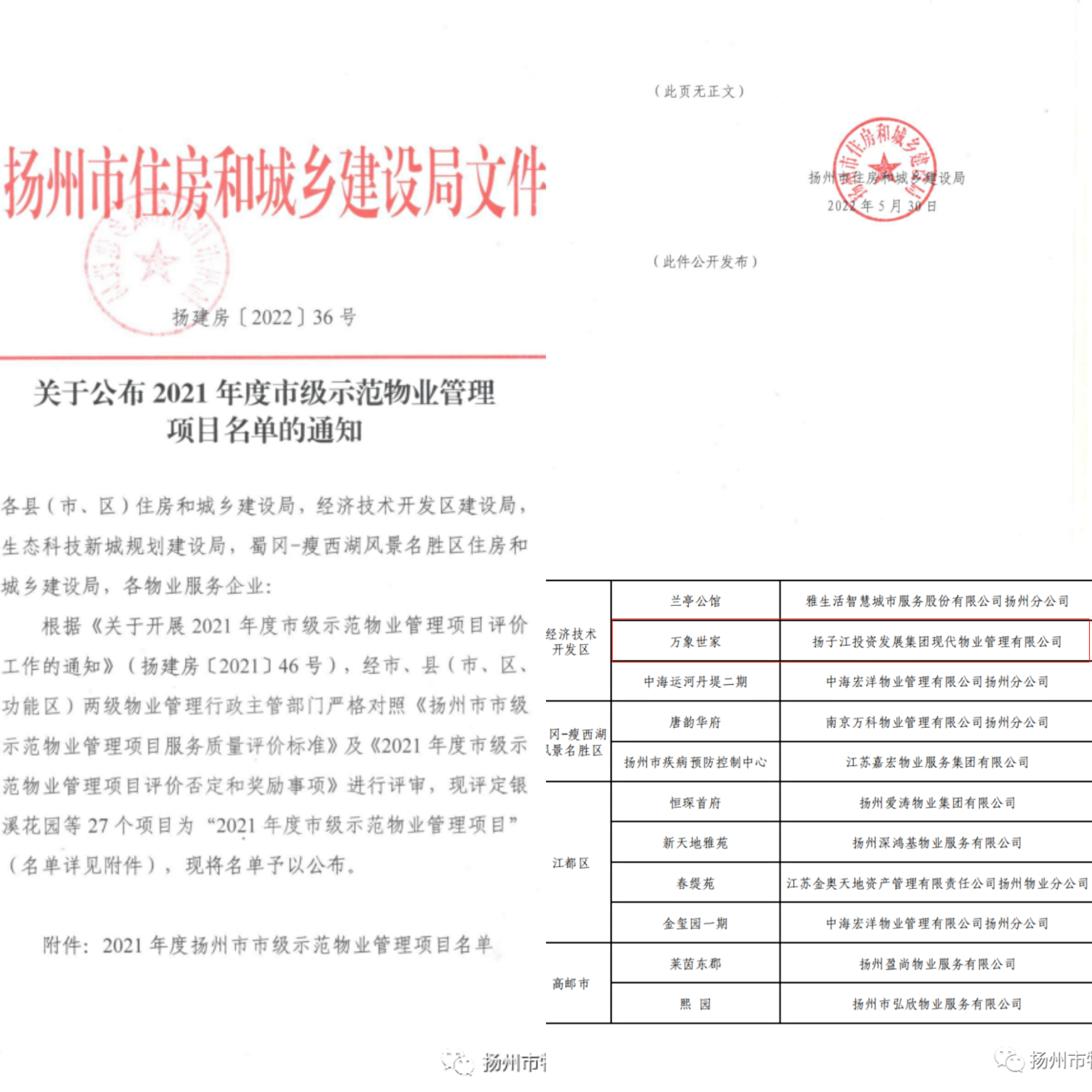 de57afe03749513a109bf3bf470e0f7.png