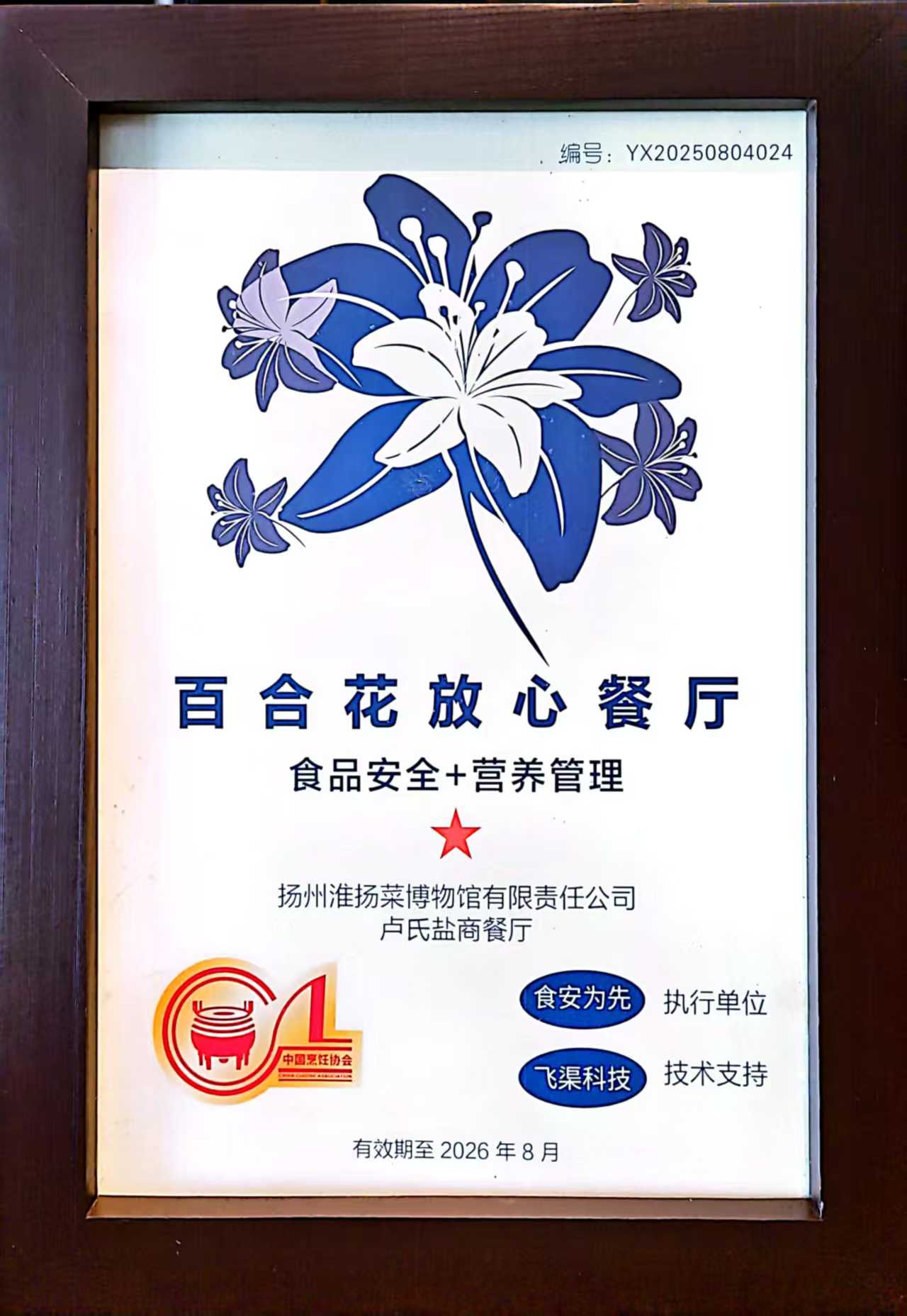 6a9763ce1da6603e9c65cfb4bd9c8b7.jpg