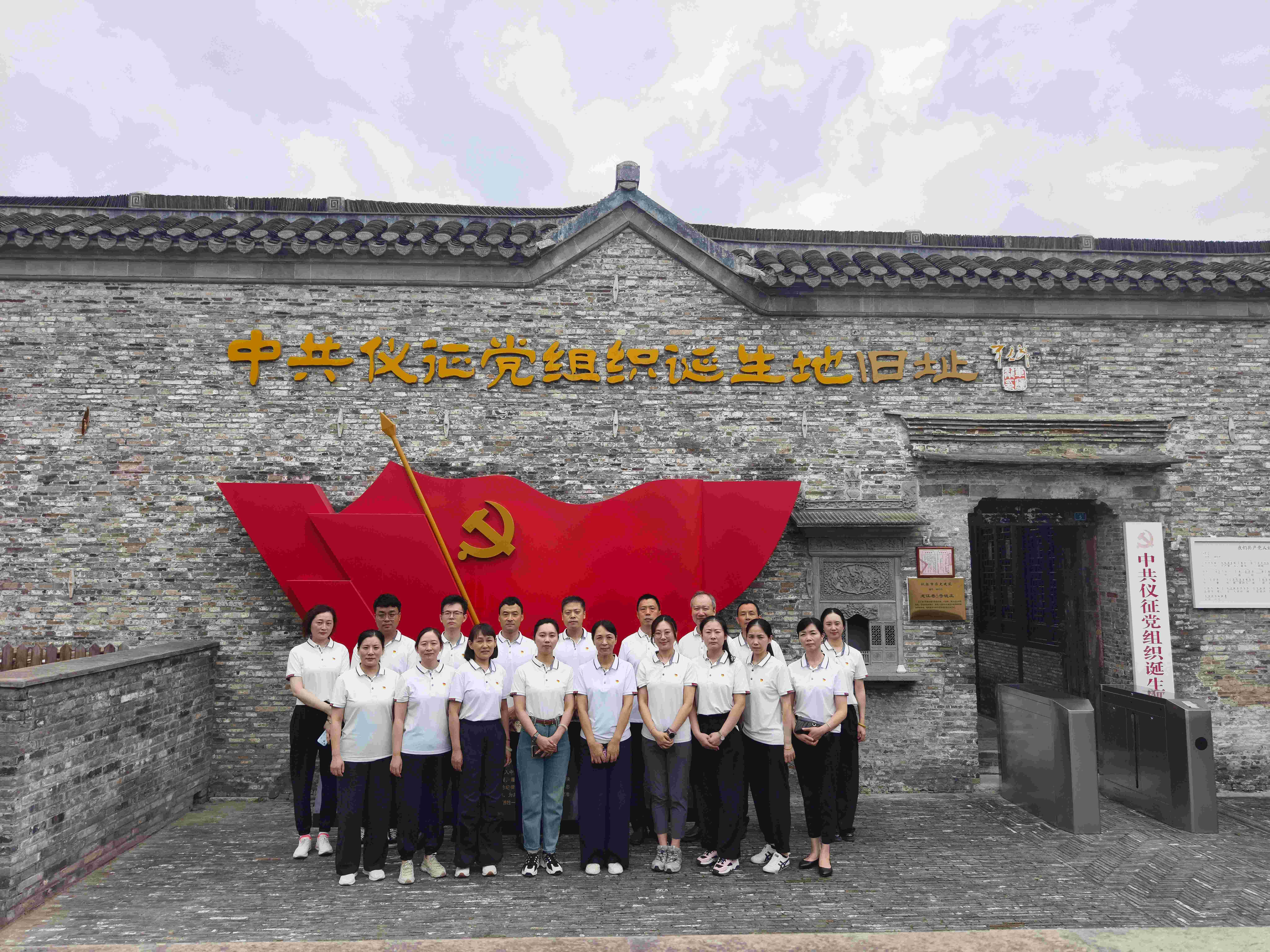 微信图片_20250923091359.jpg