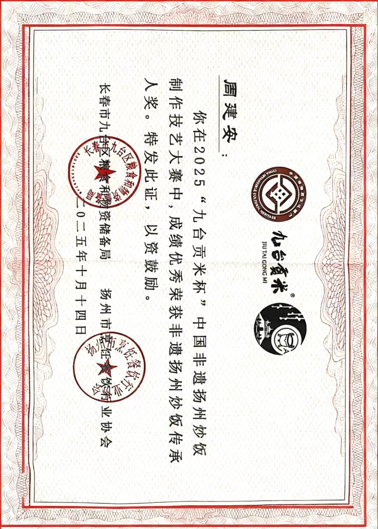 1760688650445331.jpg 0a903badde20d9fcfa492e91e5e113ac.jpg