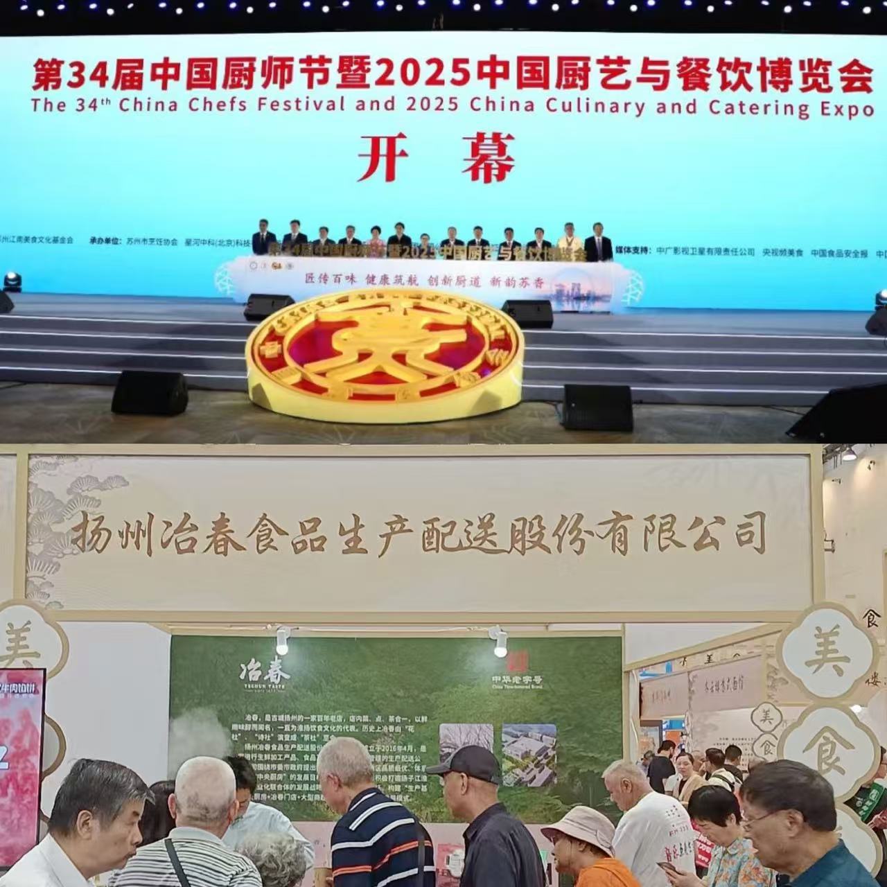 1761035128233306.jpg 拼图.jpg