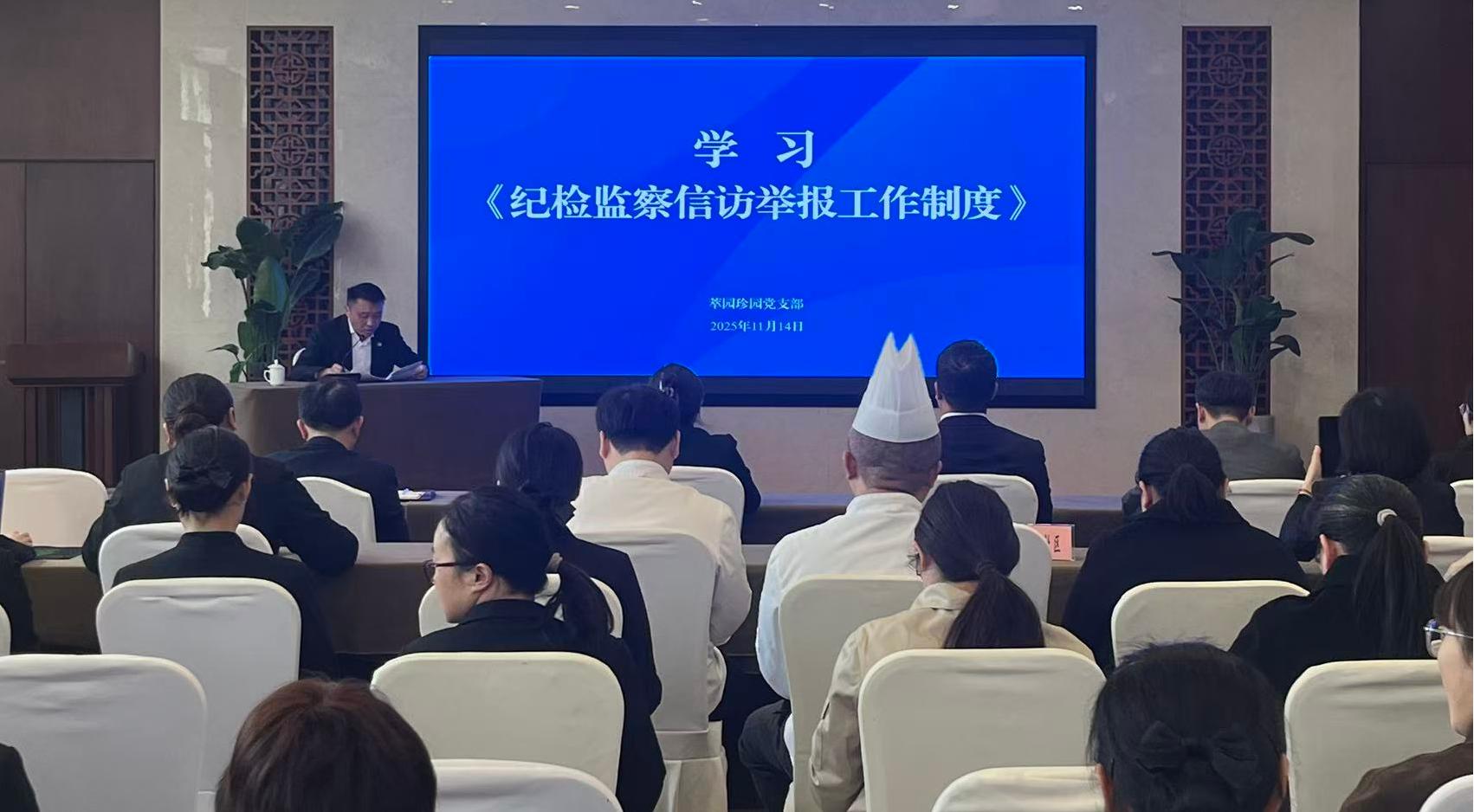 1763104945768590.jpg 微信图片_20251114151232_2_3(1).jpg