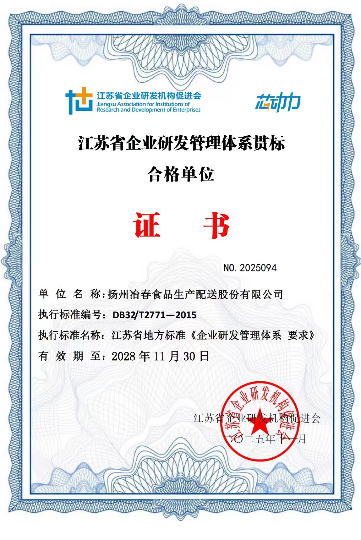 1764923008731157.jpg 763dd79791fa3eeef64c5f2e779885cc.jpg